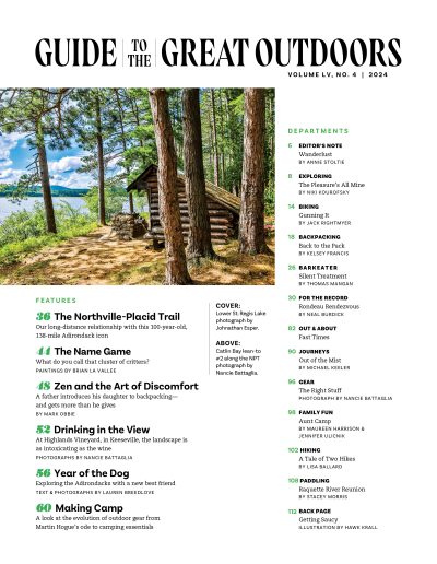 2024 Guide Table of Contents