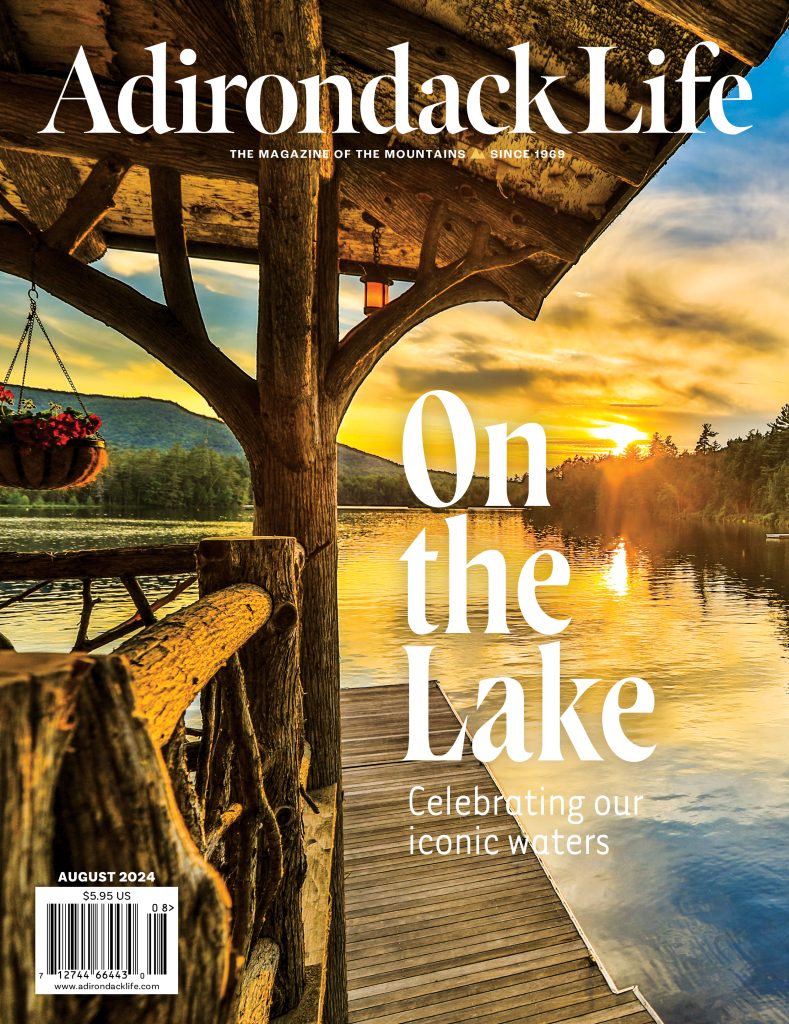 August 2024 Cover