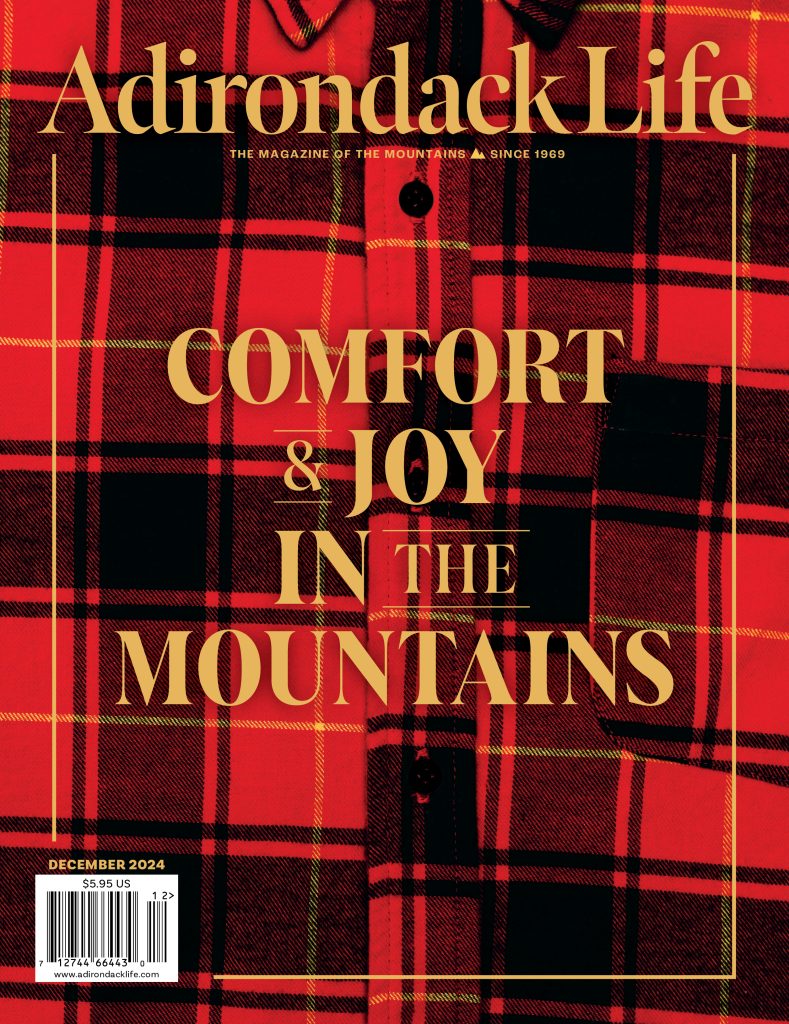 December 2024 Cover