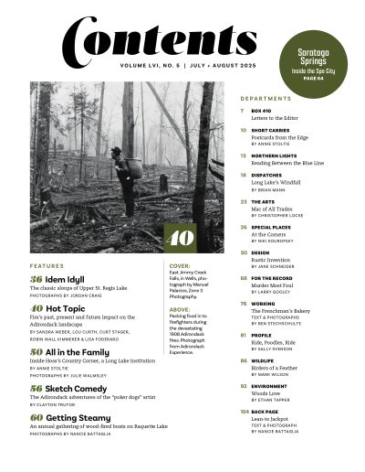 August 2025 Table of Contents